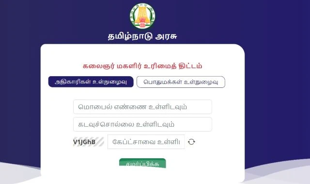 KMUT Login