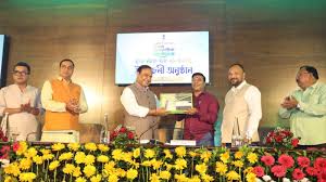 Assam Sanskritik Mahasangram