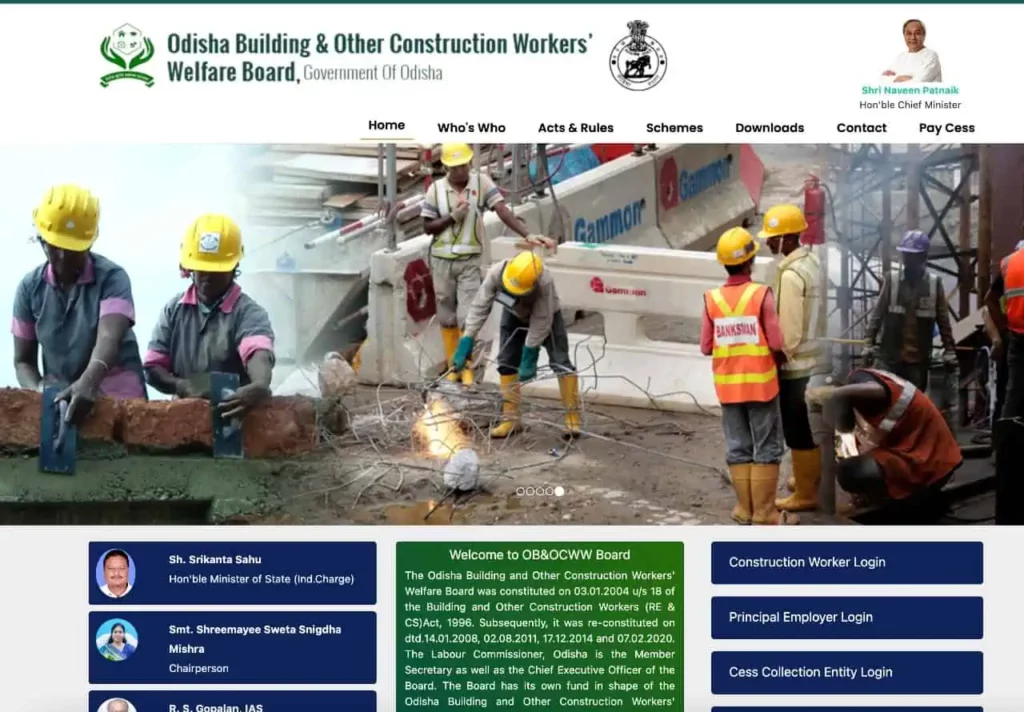 Odisha Nirman Shramik Card 2025