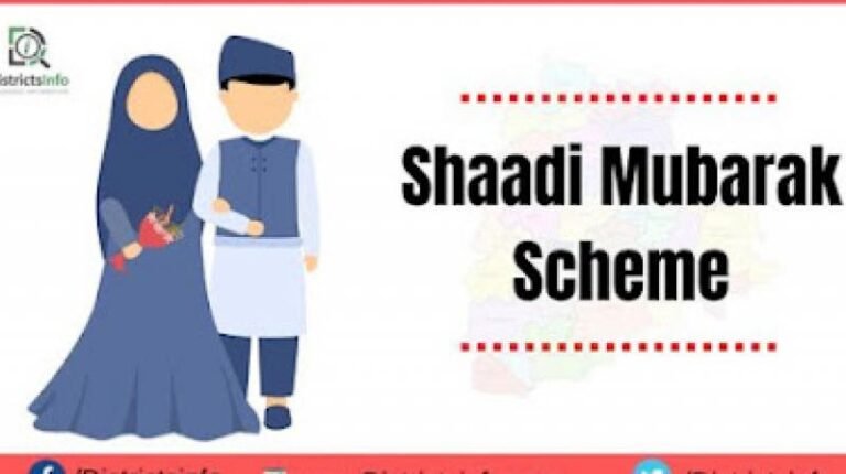 Telangana Shaadi Mubarak Scheme