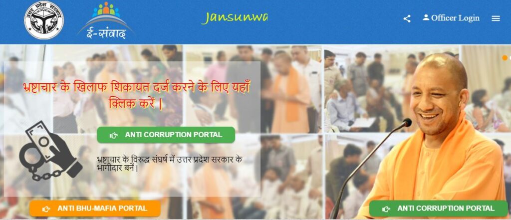 Anti Bhu Mafia Portal