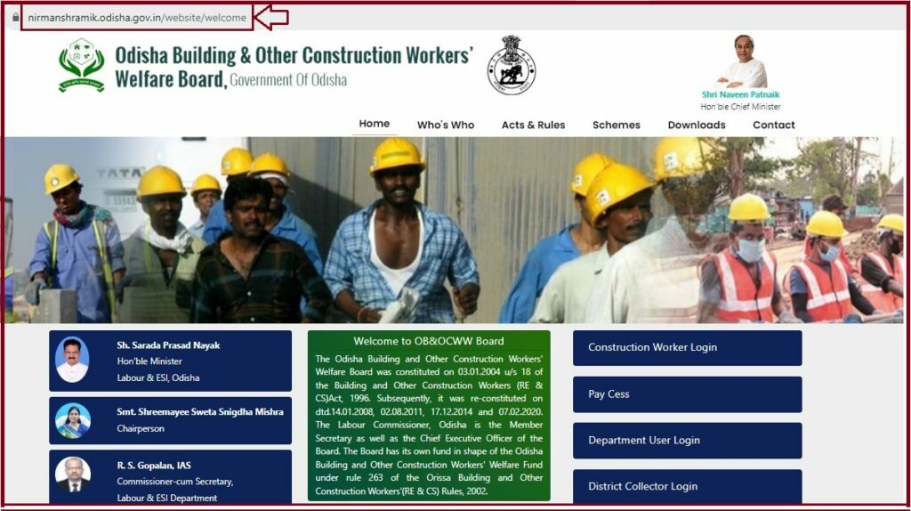 Odisha Nirman Shramik List