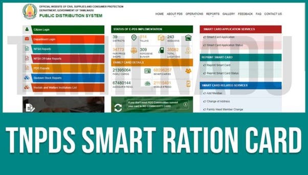TNPDS Smart Ration Card Status 2025