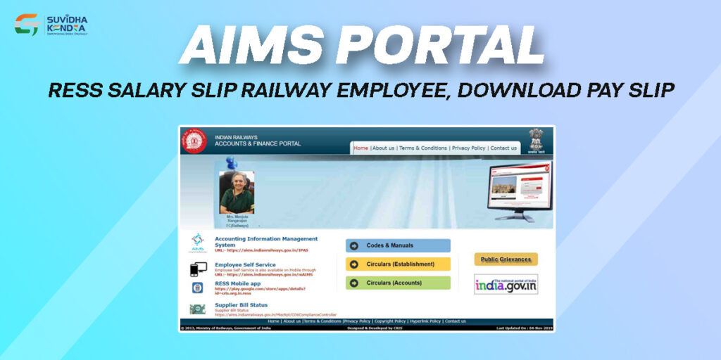 AIMS Portal Salary Pay Slip
