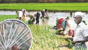 UP Kisan Karz Rahat