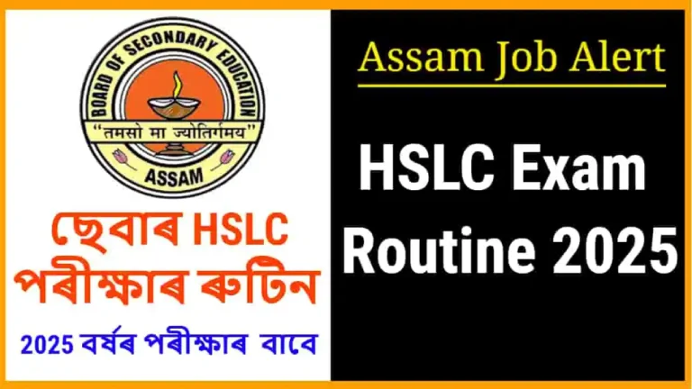 SEBA HS Exam Routine