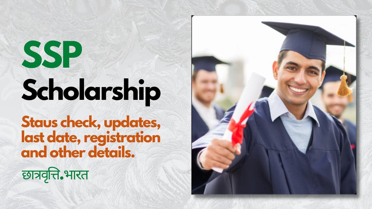 SSP Scholarship Portal 2025