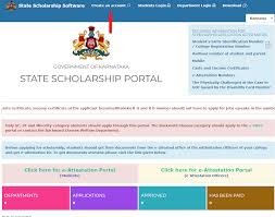 SSP Scholarship 2025