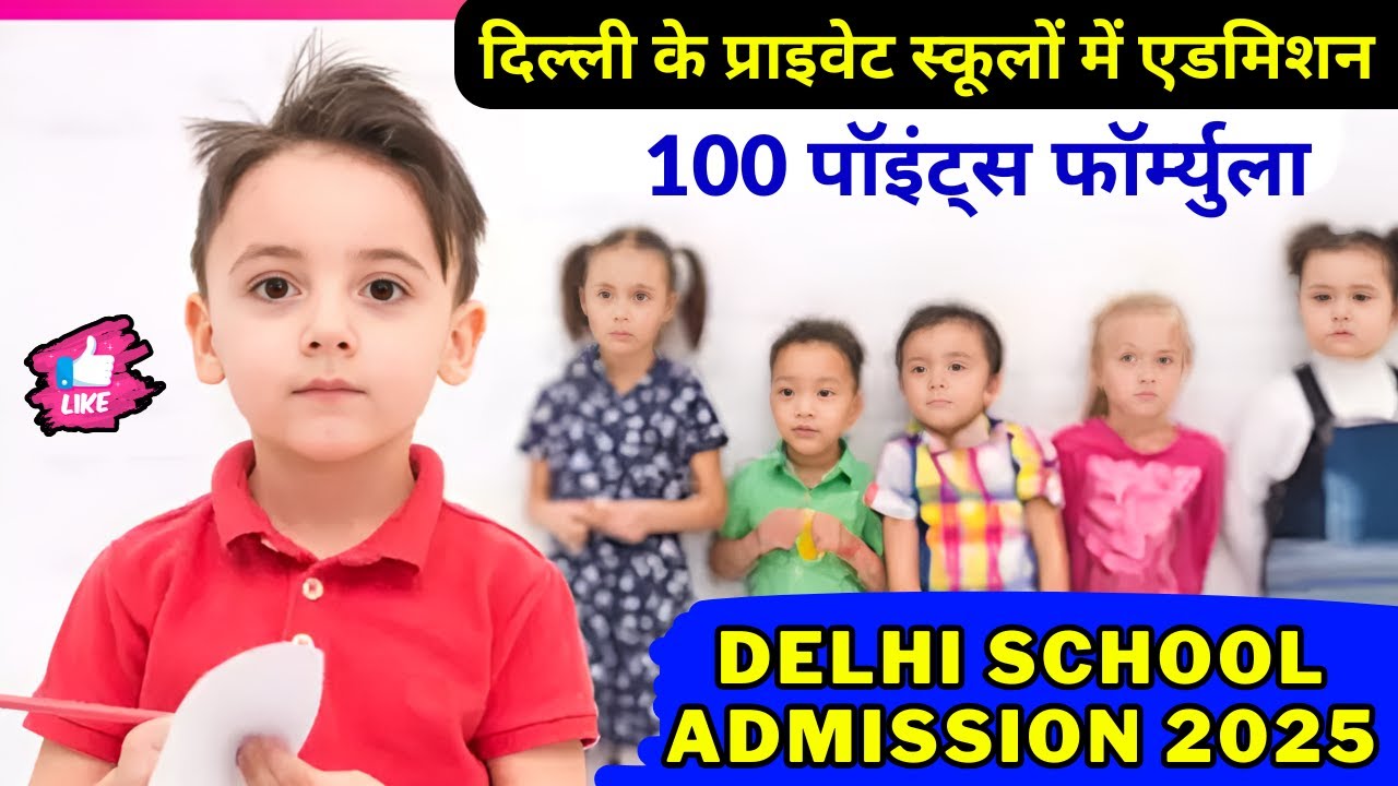 Delhi Nursery Admission 2025