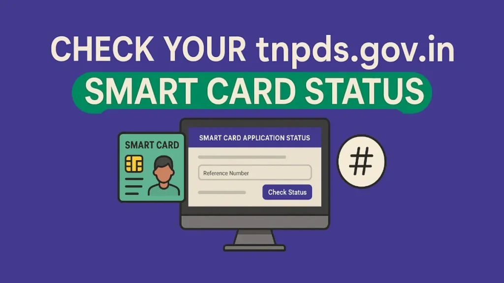 TNPDS Smart Ration Card Status 2025